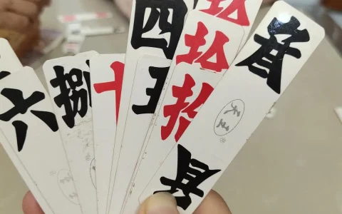 安乡偎麻雀实战技巧与数字化发展研究